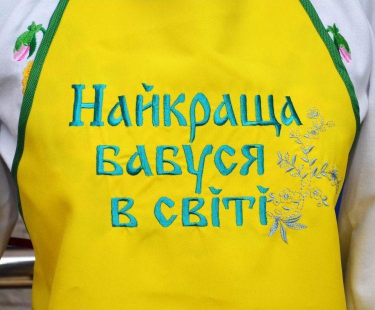 Подарунки для душі від всієї родини бабусі