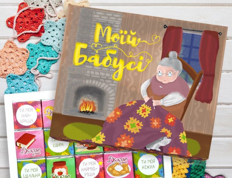Їстівні подарунки для бабусі