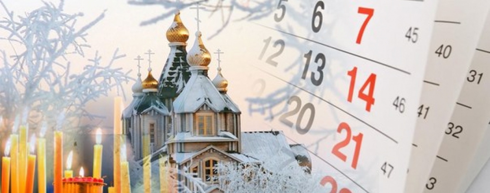 Різдвяний піст в Україні 2019-2020: дата і традиції