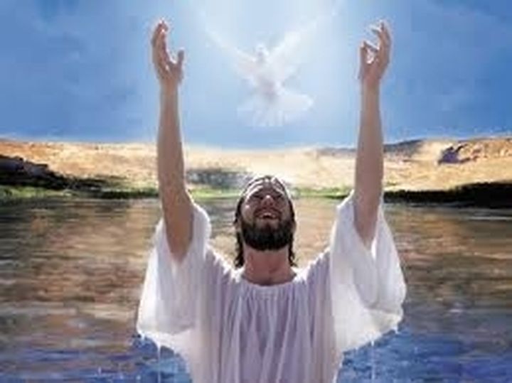 Хрещення Господнє