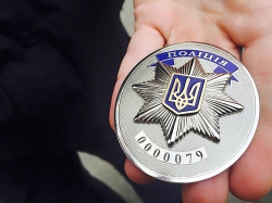 Национальной полиции