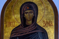 День ангела Ксении