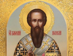 День святого Василия